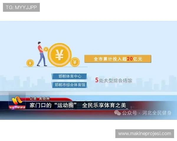 乐享体育免费下载安装，个性化推荐运动项目，满足不同用户的专属运动偏好