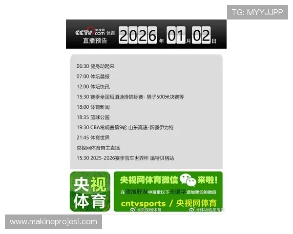 乐享体育直播助你第一时间掌握最新体育赛事资讯