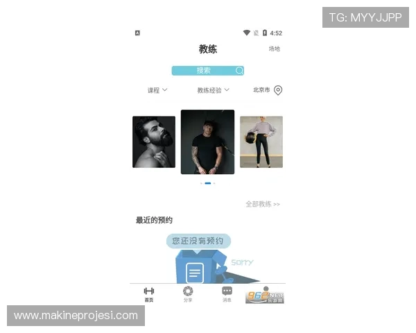 乐健体育app：智能数据分析助力科学健身效果提升