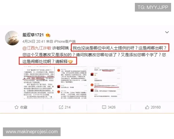 乐天堂体育备用用户评价，真实反馈助您选择最值得信赖的平台