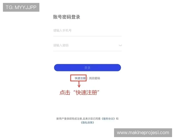 乐天体育官网注册流程详解，轻松掌握乐天体育账号创建与登录技巧