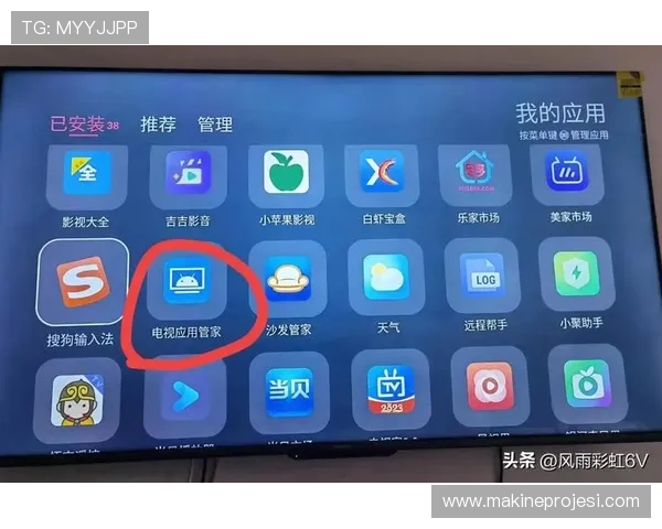 乐投app下载指南，帮助新手快速完成应用下载安装流程