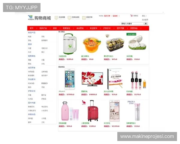 乐投体育公司在体育赛事中的品牌推广策略详解