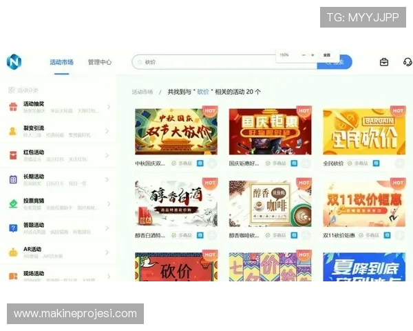 乐投竞猜软件：最新技术支持下的智能竞猜软件介绍