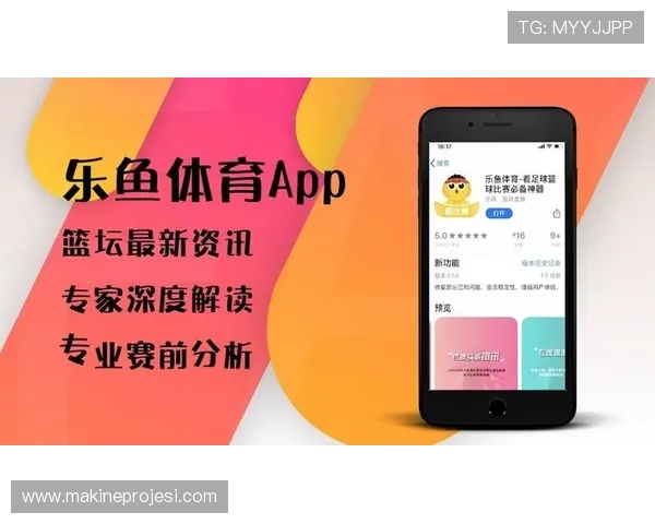 乐鱼体育app下载地址官方入口导航，帮助用户快速找到安全下载渠道