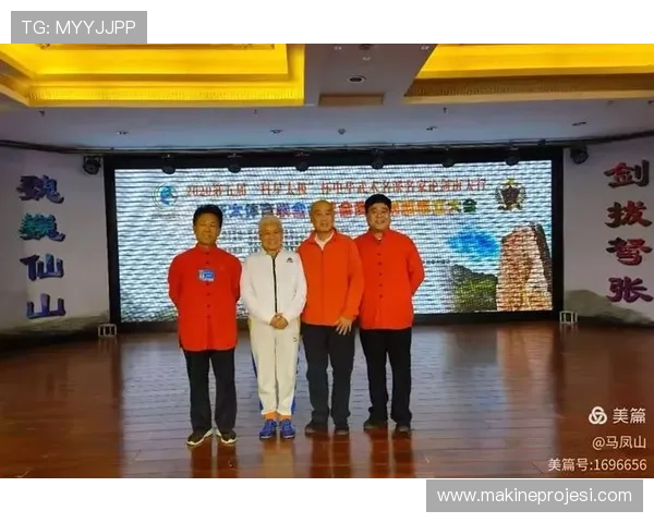 亚太体育总会官网：最新赛事安排、报名指南与赛事结果查询